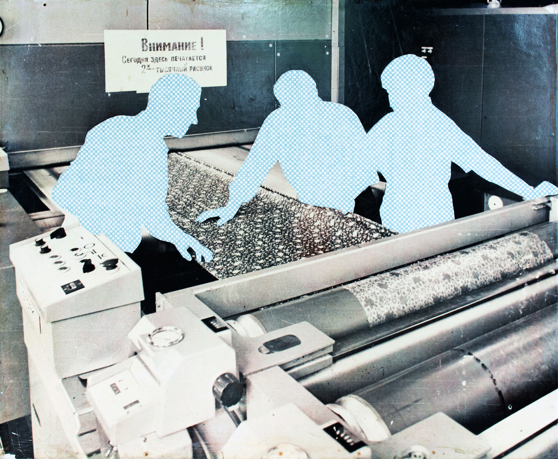 Feminist History p206 Maria Kapajeva