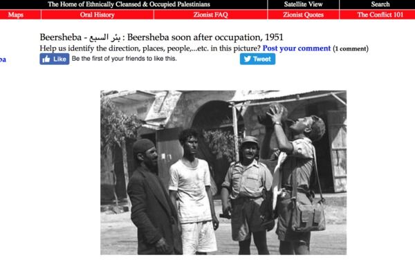 Azoulay_Palestine Remembered